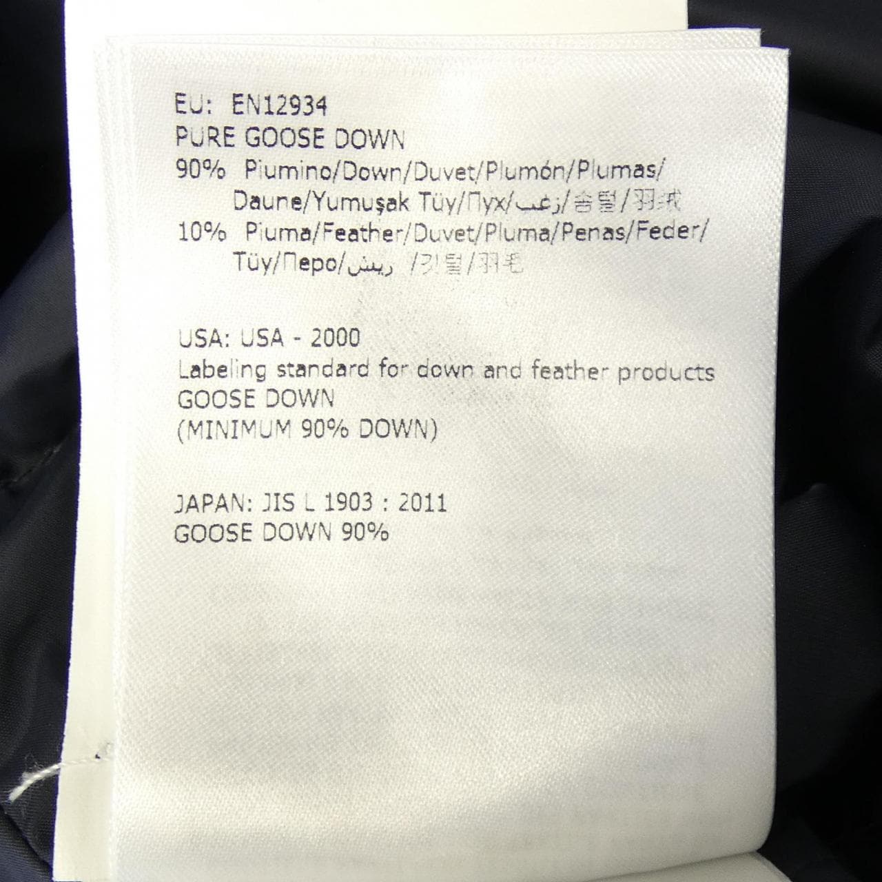 モンクレール MONCLER NESEA ダウンジャケット