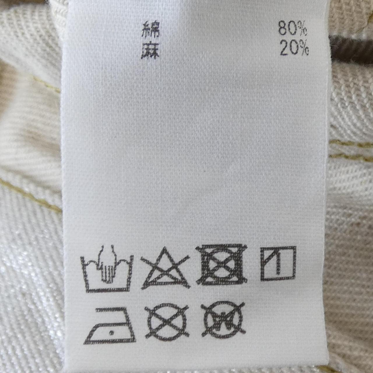 JUN MIKAMI パンツ