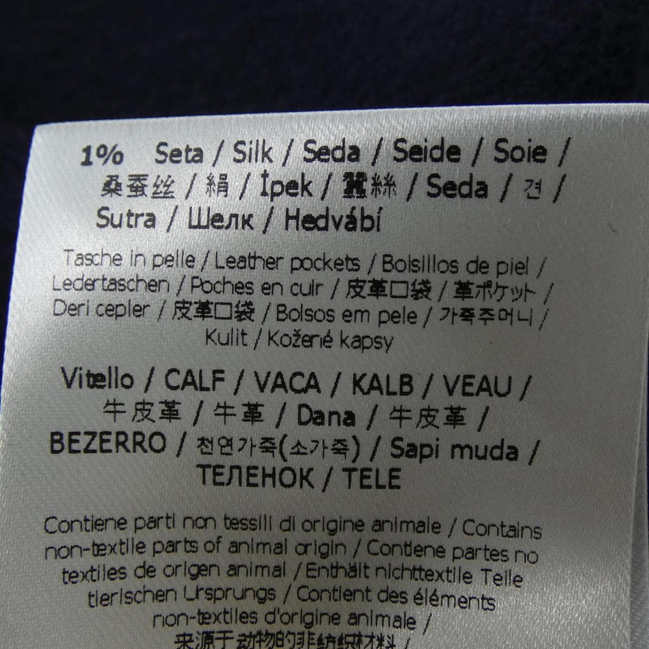 フェンディ FENDI FFモチーフ　 FJ6993 A5HD ジャケット