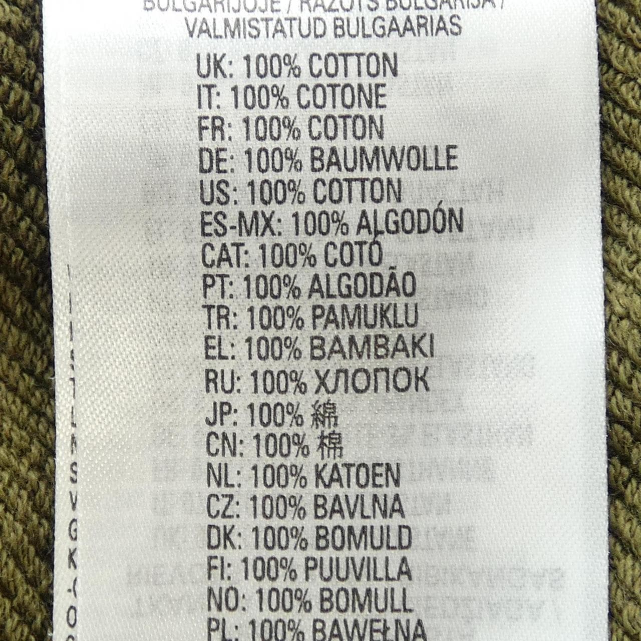 ディーゼル DIESEL スウェット