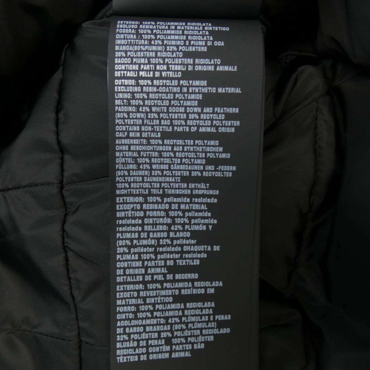 プラダ PRADA トライアングルロゴ　RE-NYLON 292077 S222 1WQ8 ダウンコート