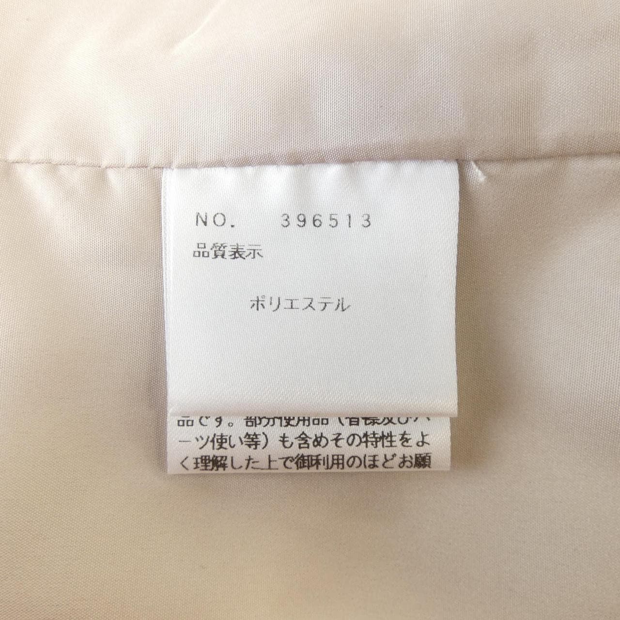 エムズグレーシー M'S GRACY コート