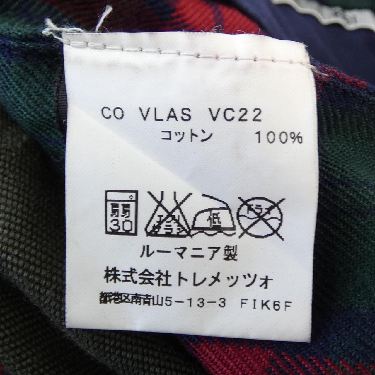 ピーティーゼロウーノ PT01 パンツ