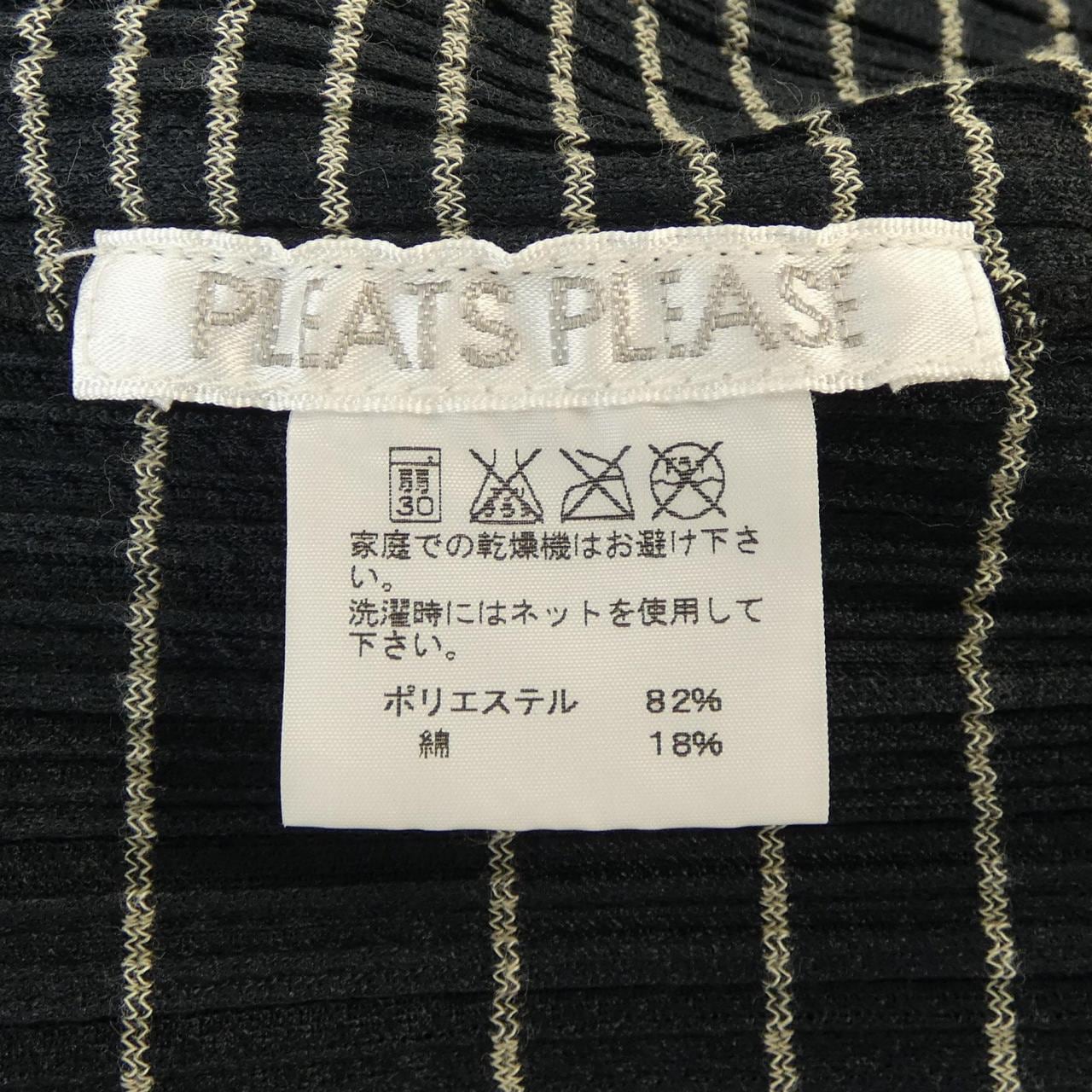 プリーツプリーズ PLEATS PLEASE カーディガン