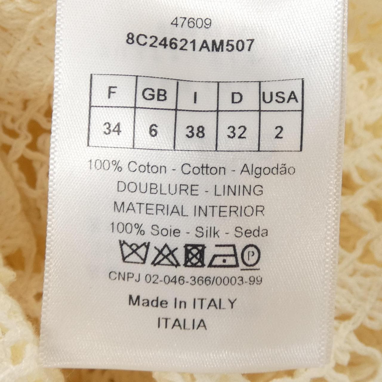 クリスチャンディオール CHRISTIAN DIOR 8C24621AM507 チュニック