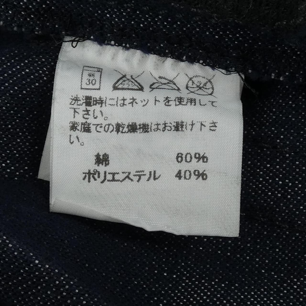 ISSEY MIYAKE MEN ME51FF182 Pants
