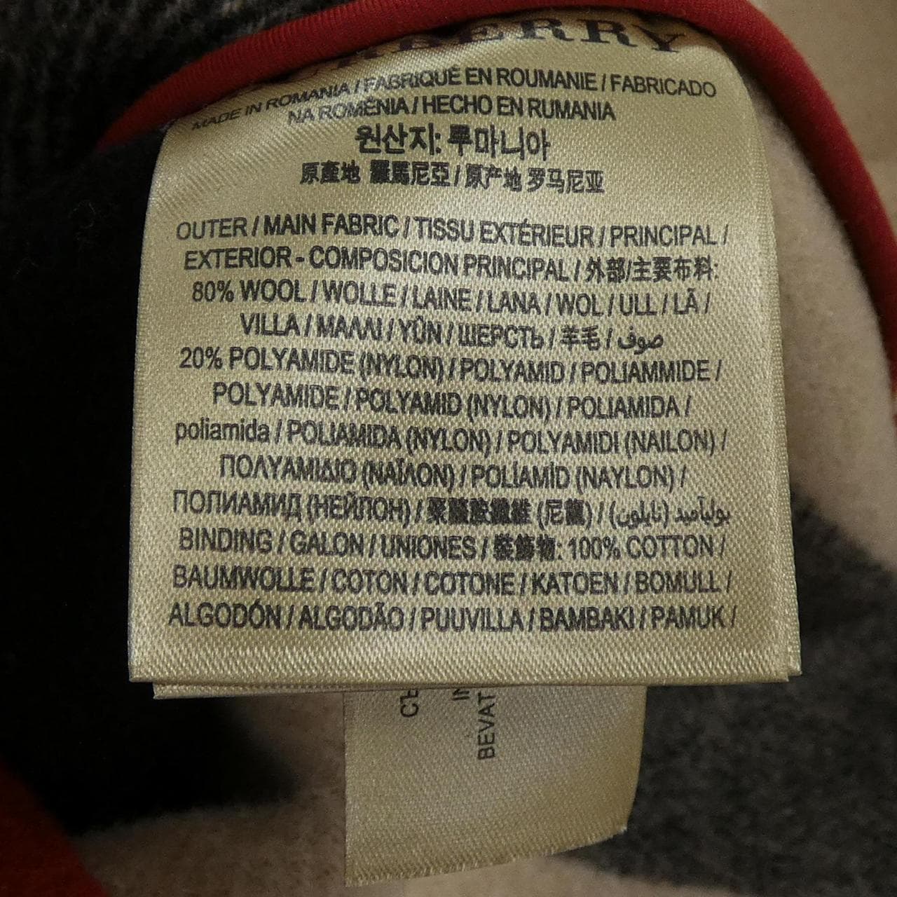 バーバリー BURBERRY 8008495 コート