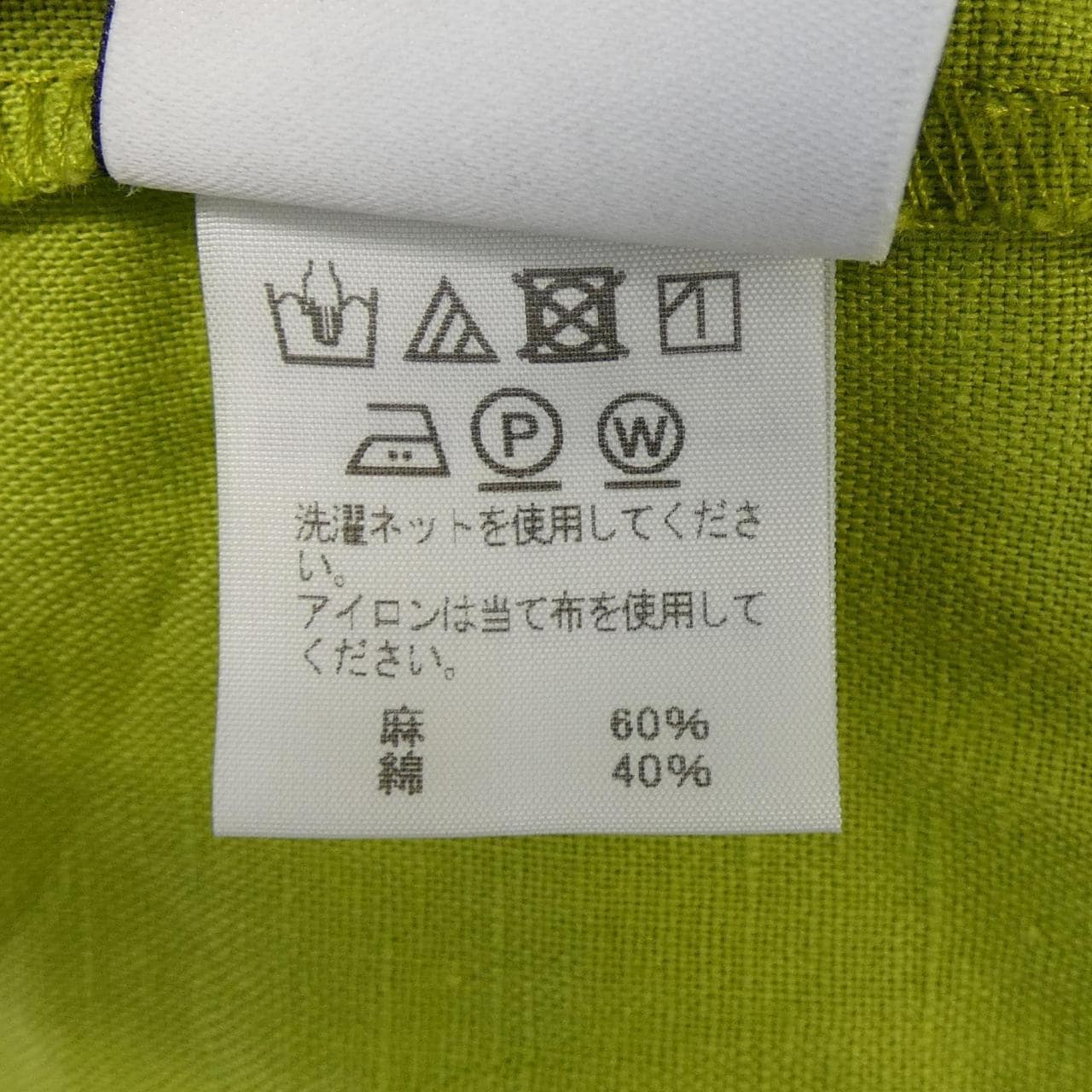 オムプリッセ HOMME PLISSE HP12FJ015 シャツ