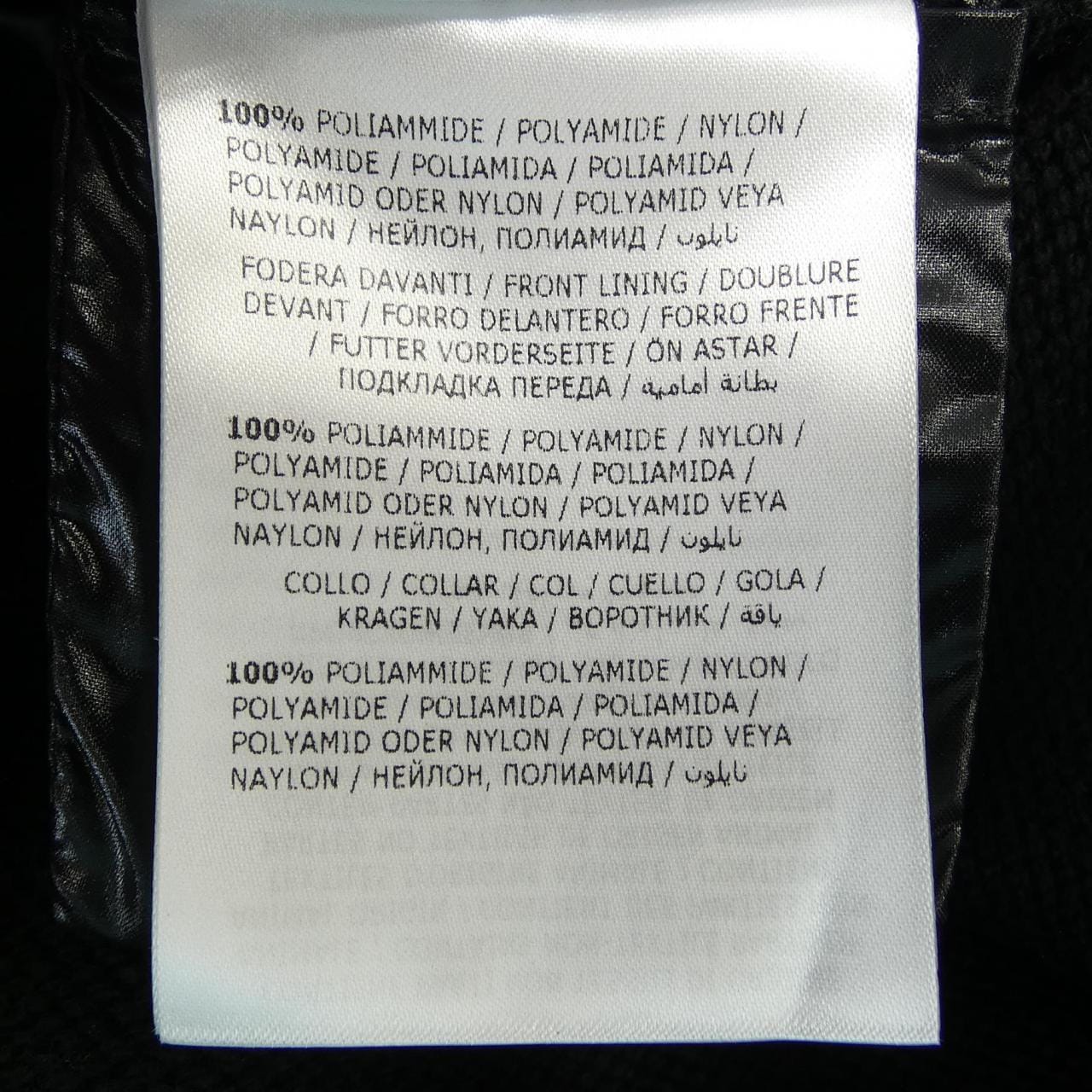 モンクレール MONCLER 20939457200 ダウンジャケット