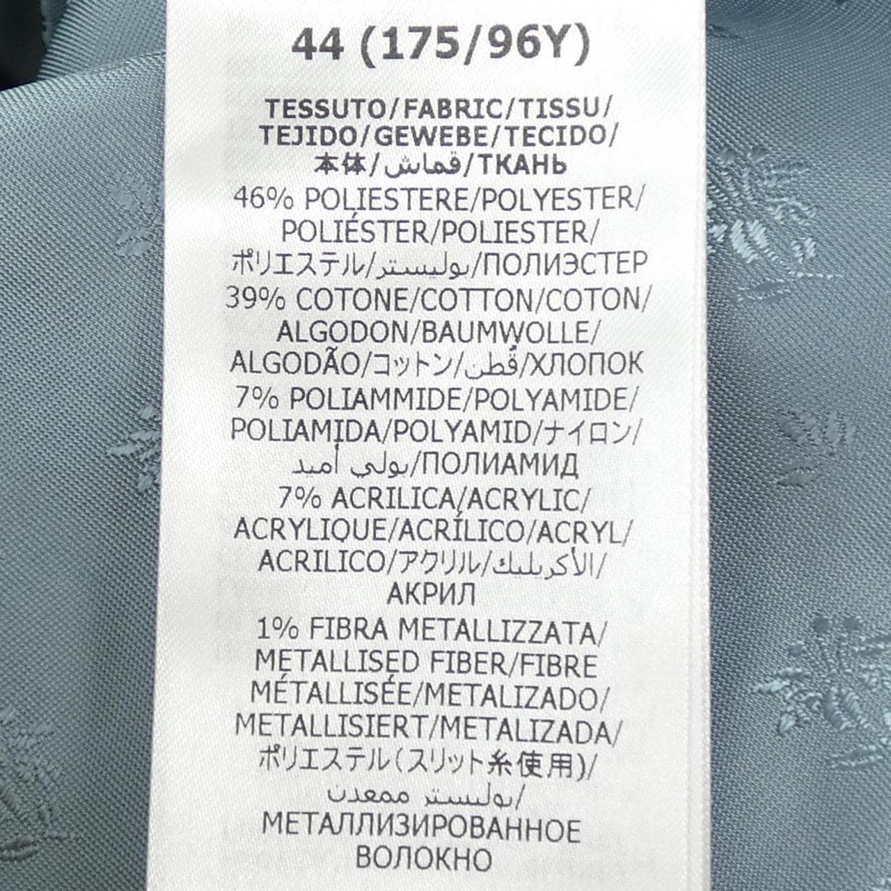 グッチ GUCCI 752649 ZANFH ジャケット