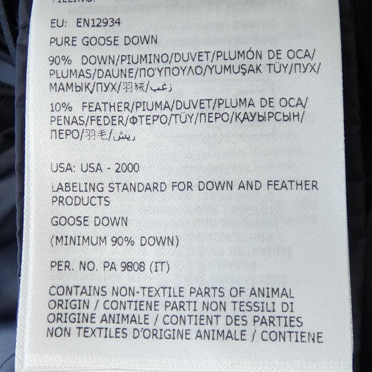 モンクレール MONCLER BESSET ダウンベスト