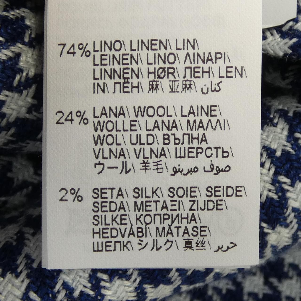 ブルネロクチネリ BRUNELLO CUCINELLI ジャケット