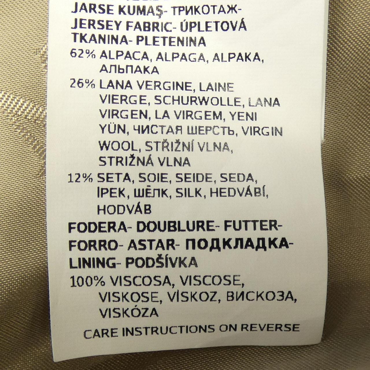 マックスマーラ Max Mara 101615 テディベア コート