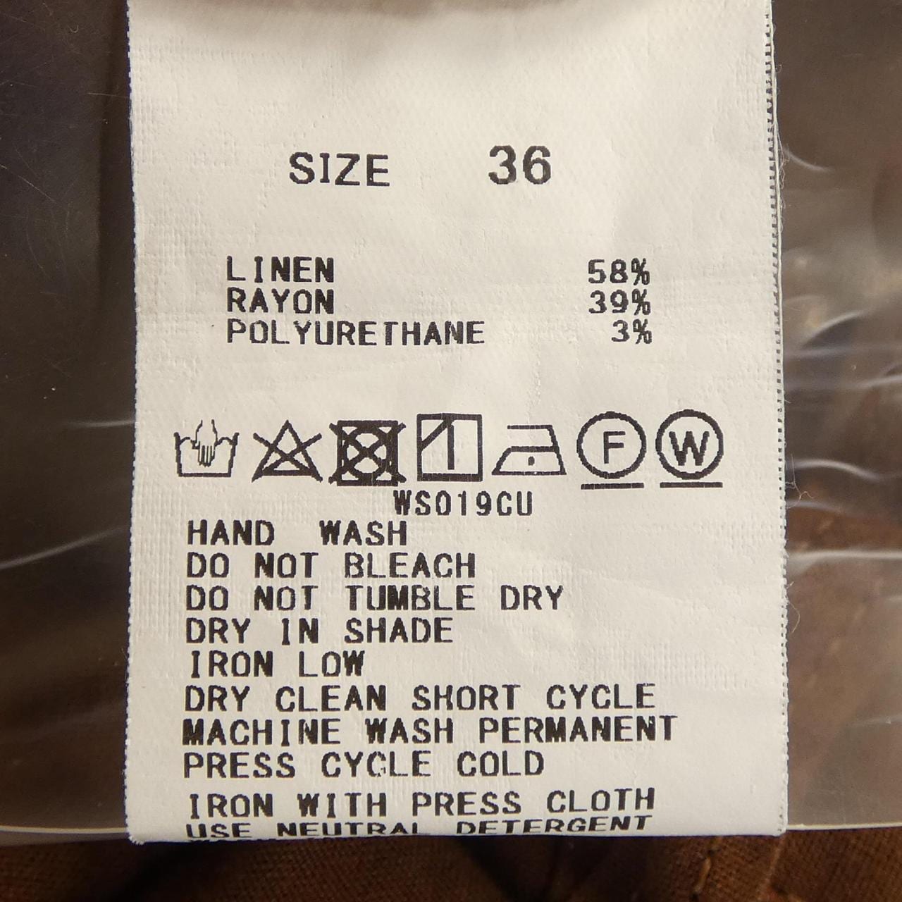 マカフィー MACPHEE パンツ