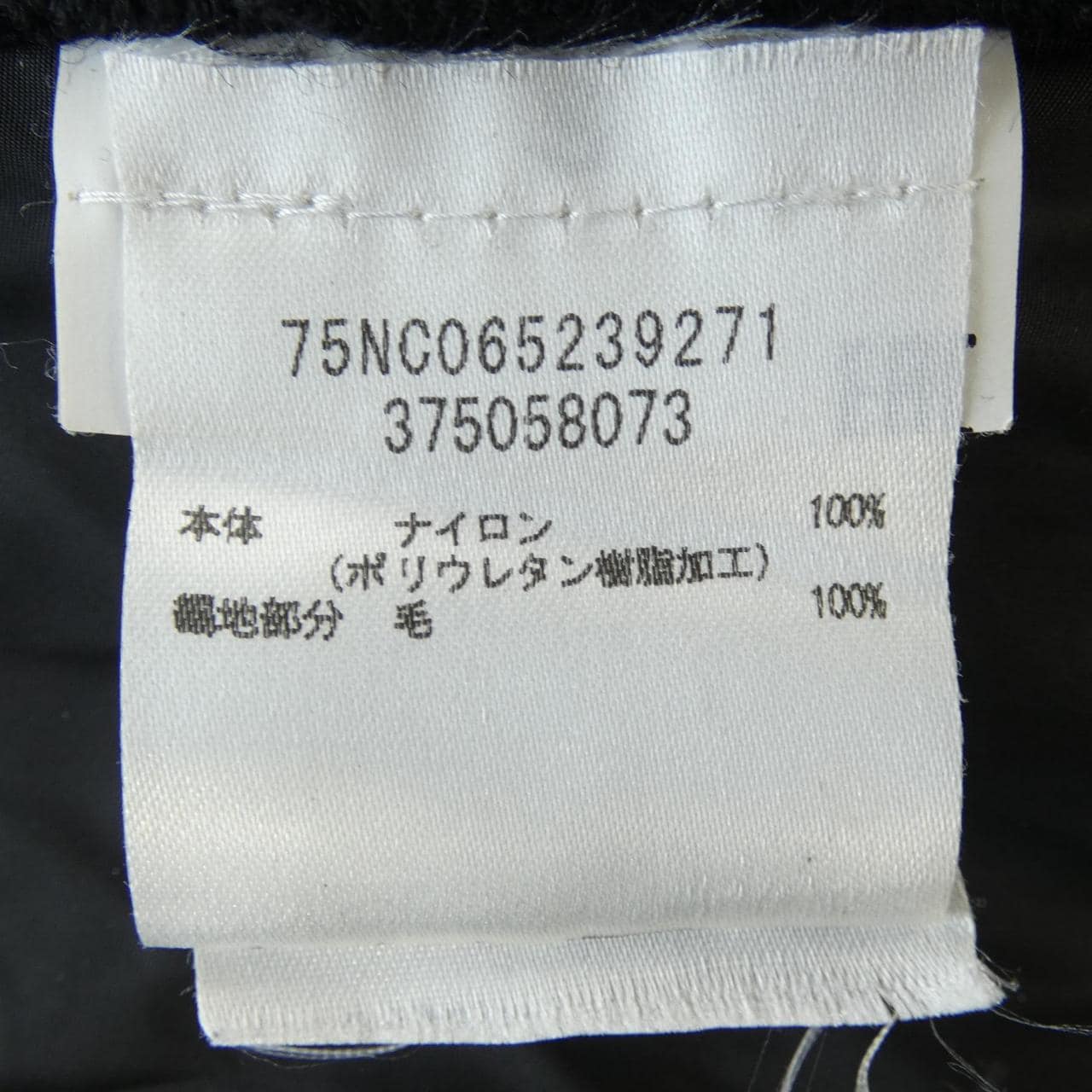 ディースクエアード DSQUARED2 75NC0652 ニット