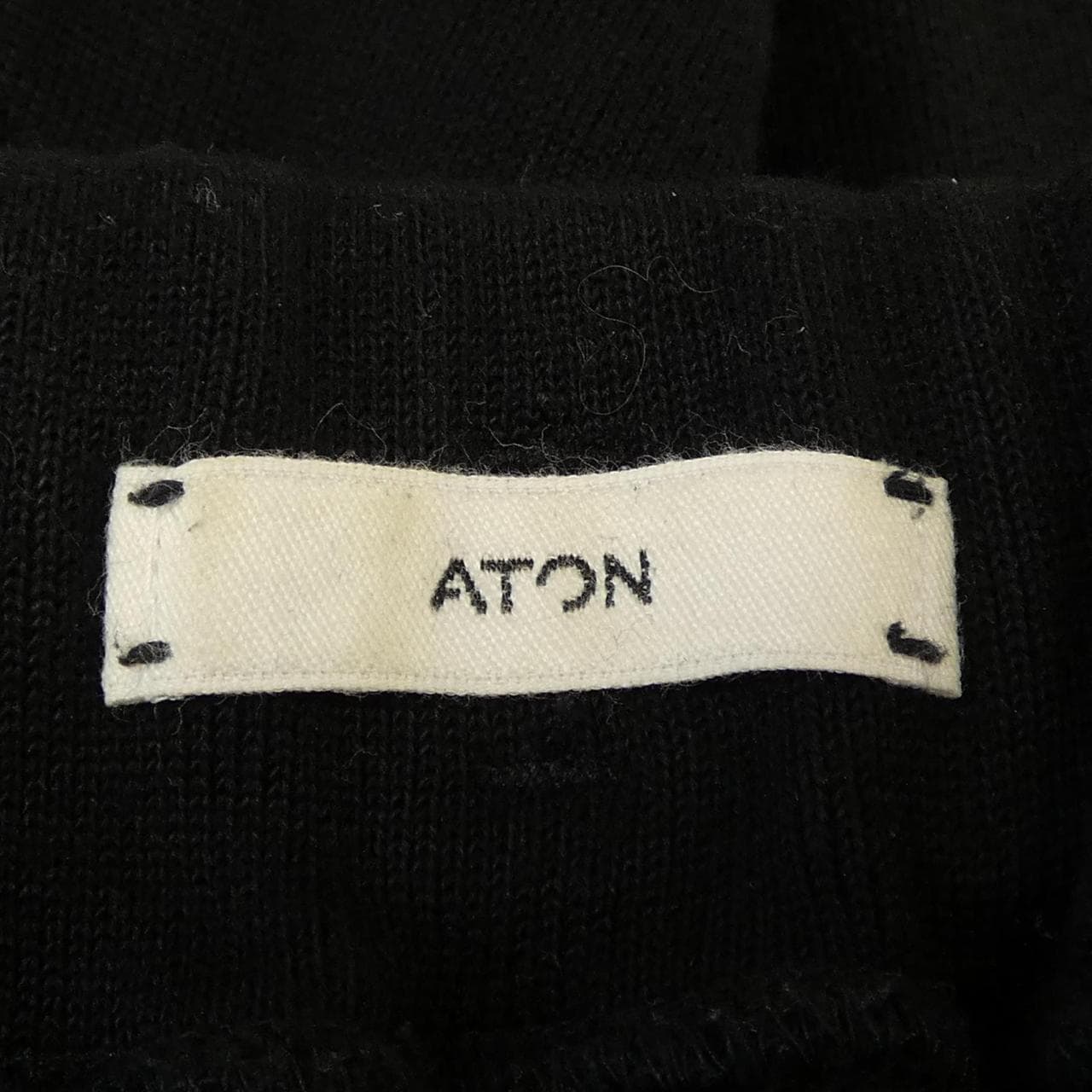 エイトン ATON パンツ