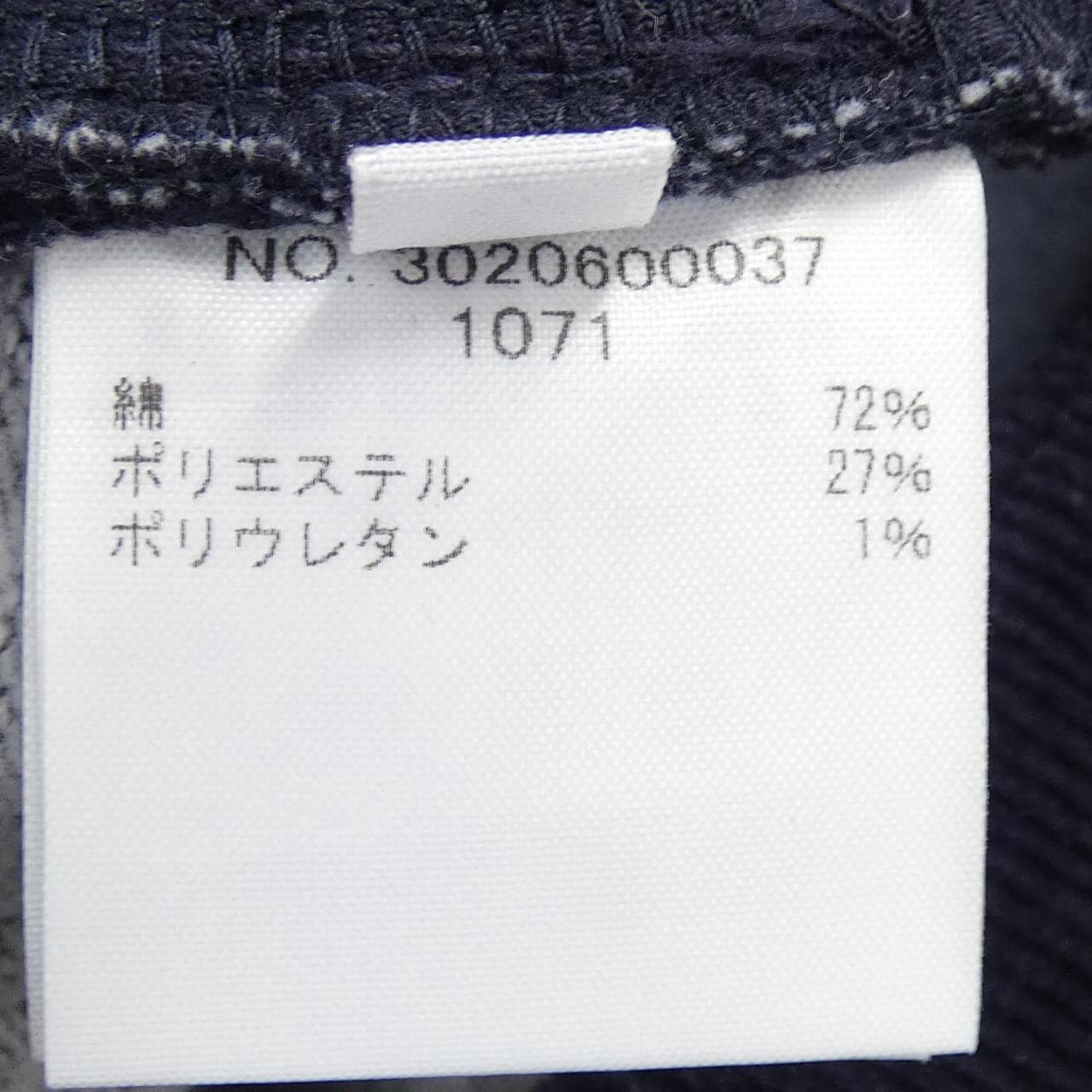 ロンハーマン RON HERMAN パンツ