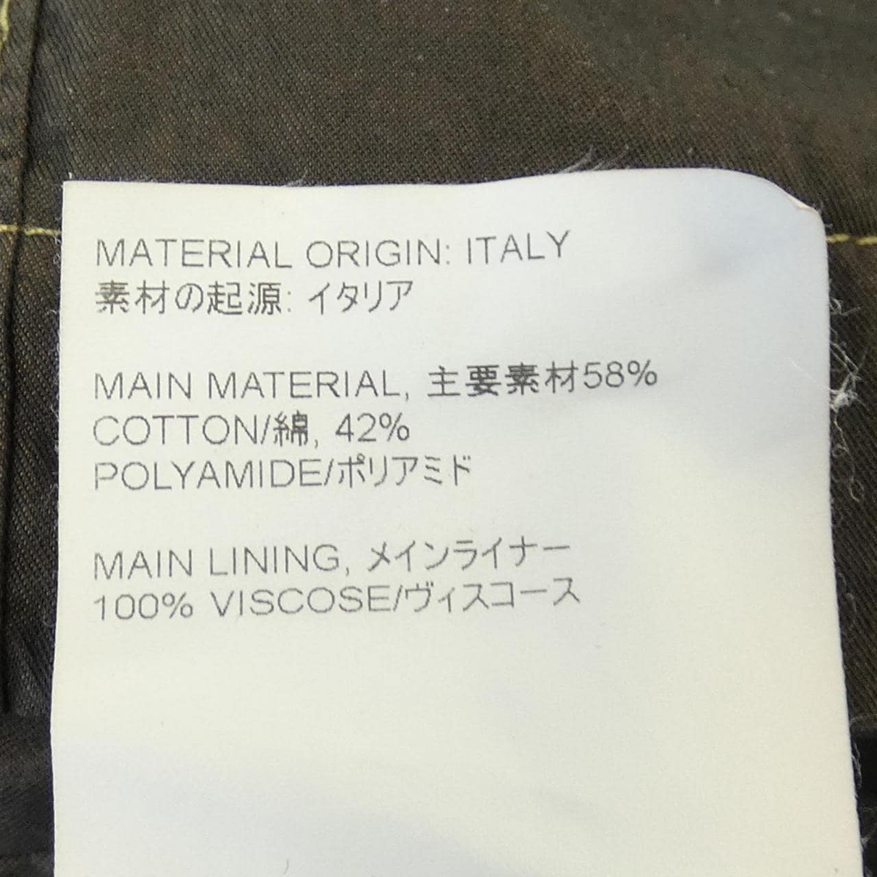 アワーレガシー OUR LEGACY STUSSY ジャケット