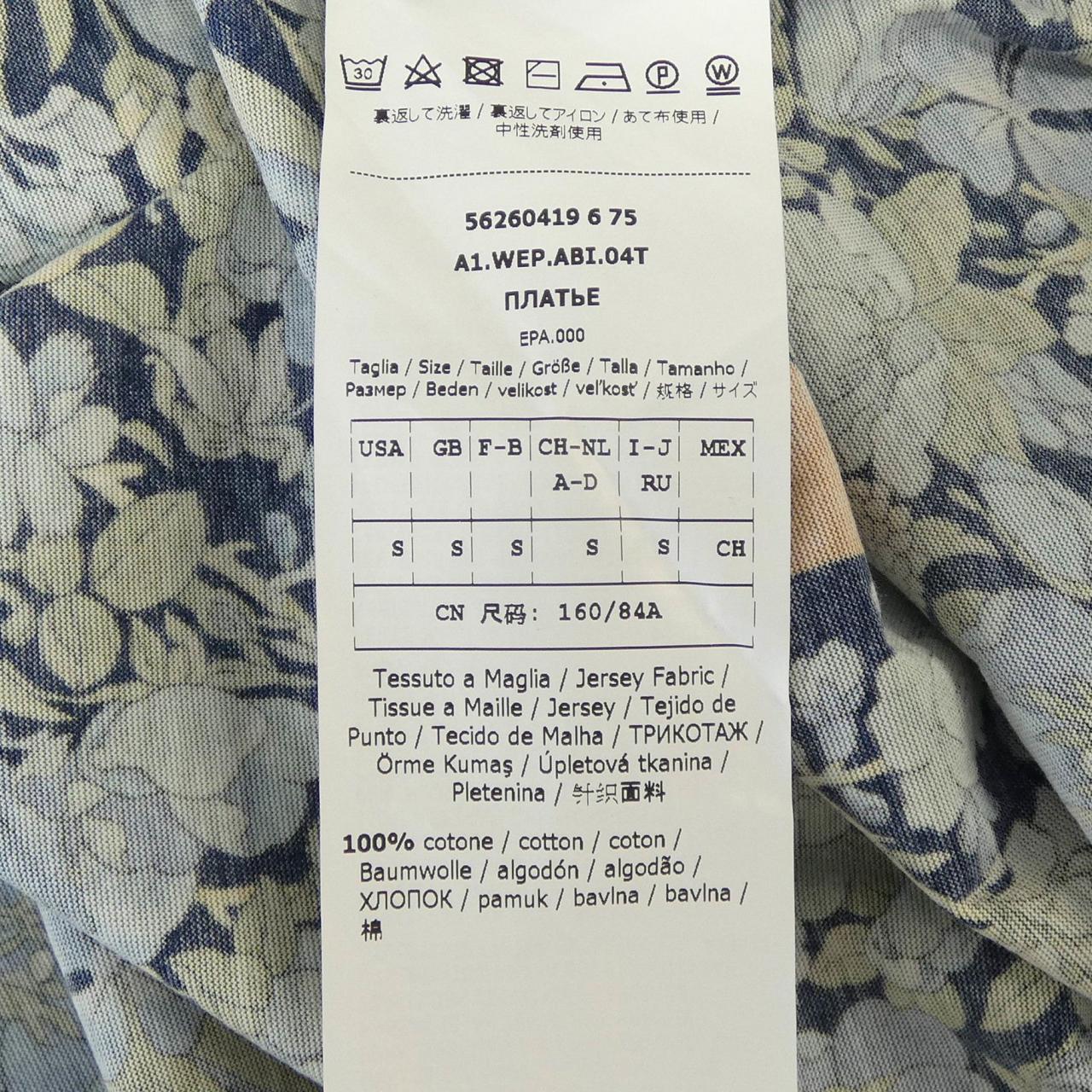 マックスマーラウィークエンド Max Mara weekend ワンピース