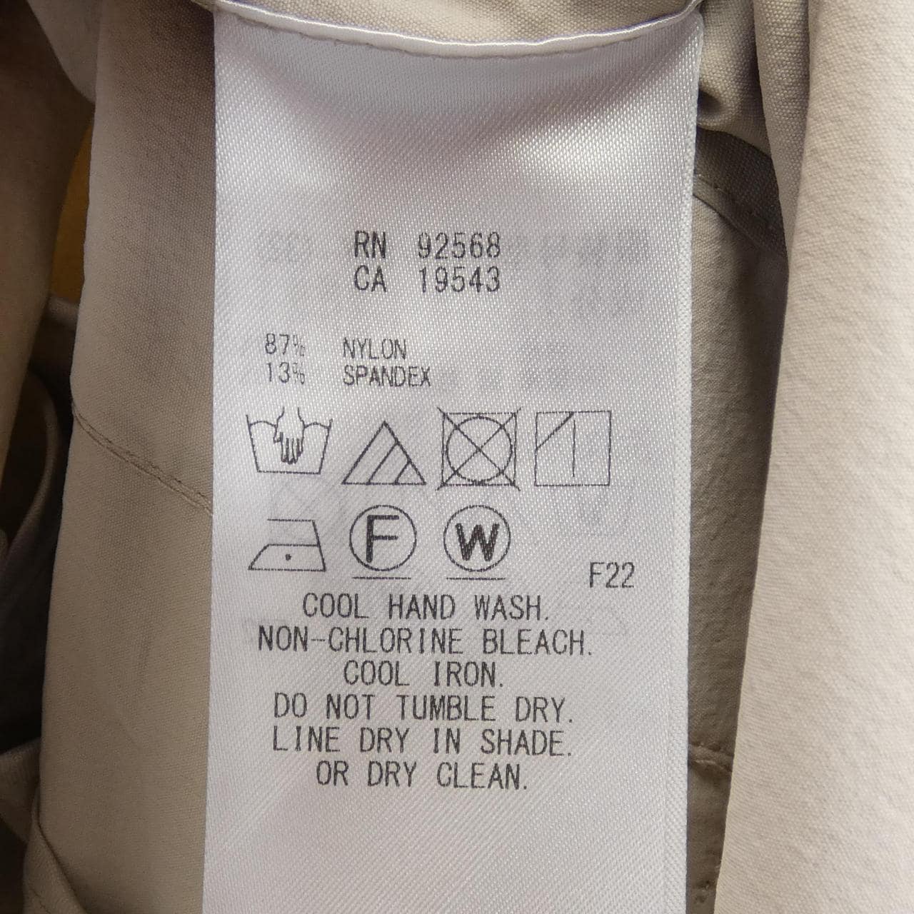 ニジュウサンク 23区 ブルゾン