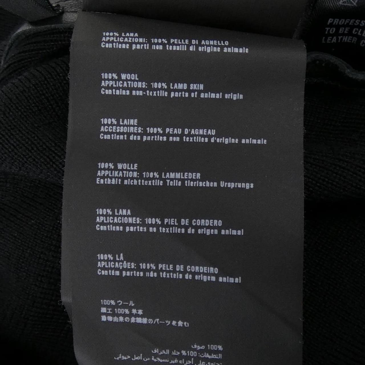 プラダ PRADA SMC561 ブルゾン