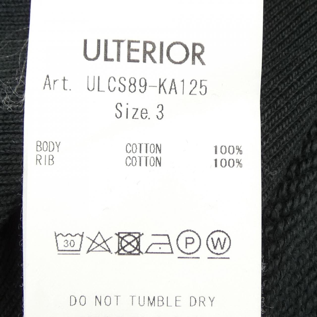 ULTERIOR ULCS89-KA125 スウェット