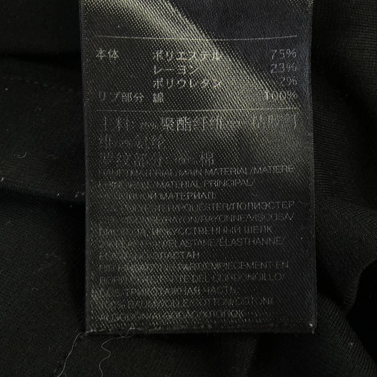 ワイスリー Y-3 EK4558 ワンピース