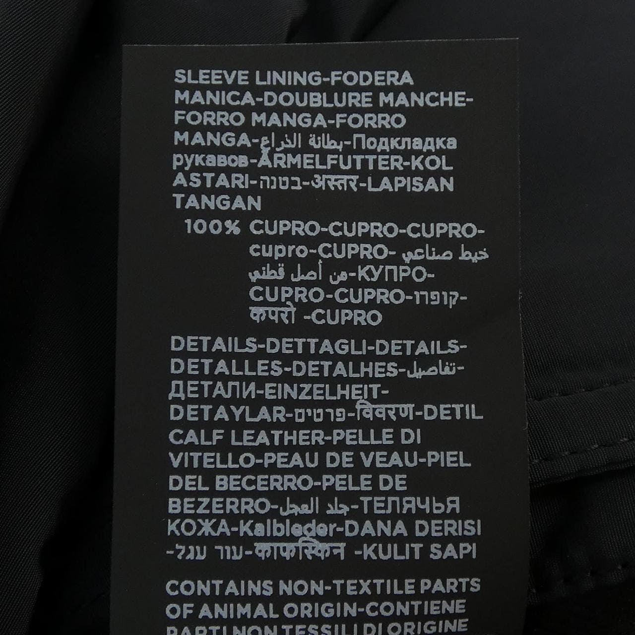 トムフォード TOM FORD TFO426 BA020 コート