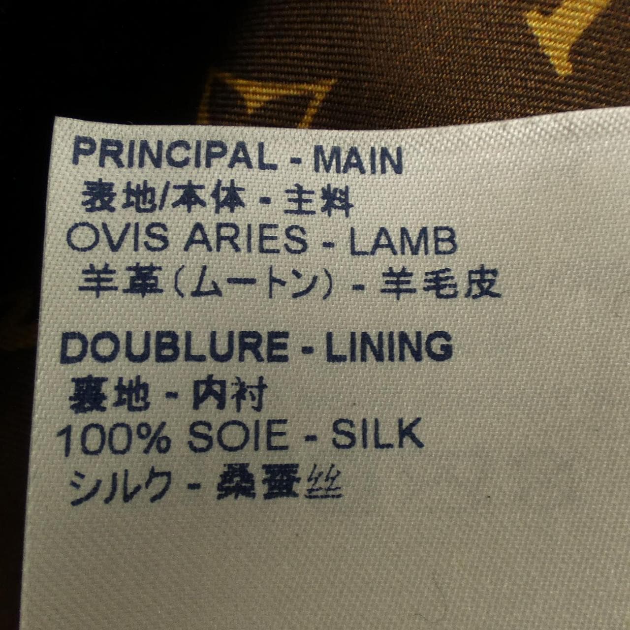 ルイヴィトン LOUIS VUITTON FGLJ64NWL レザージャケット