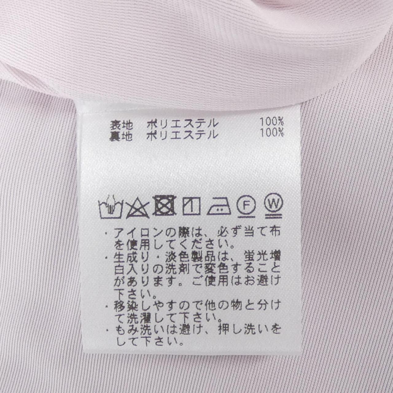 バーニーズニューヨーク BARNEYS NEW YORK ワンピース