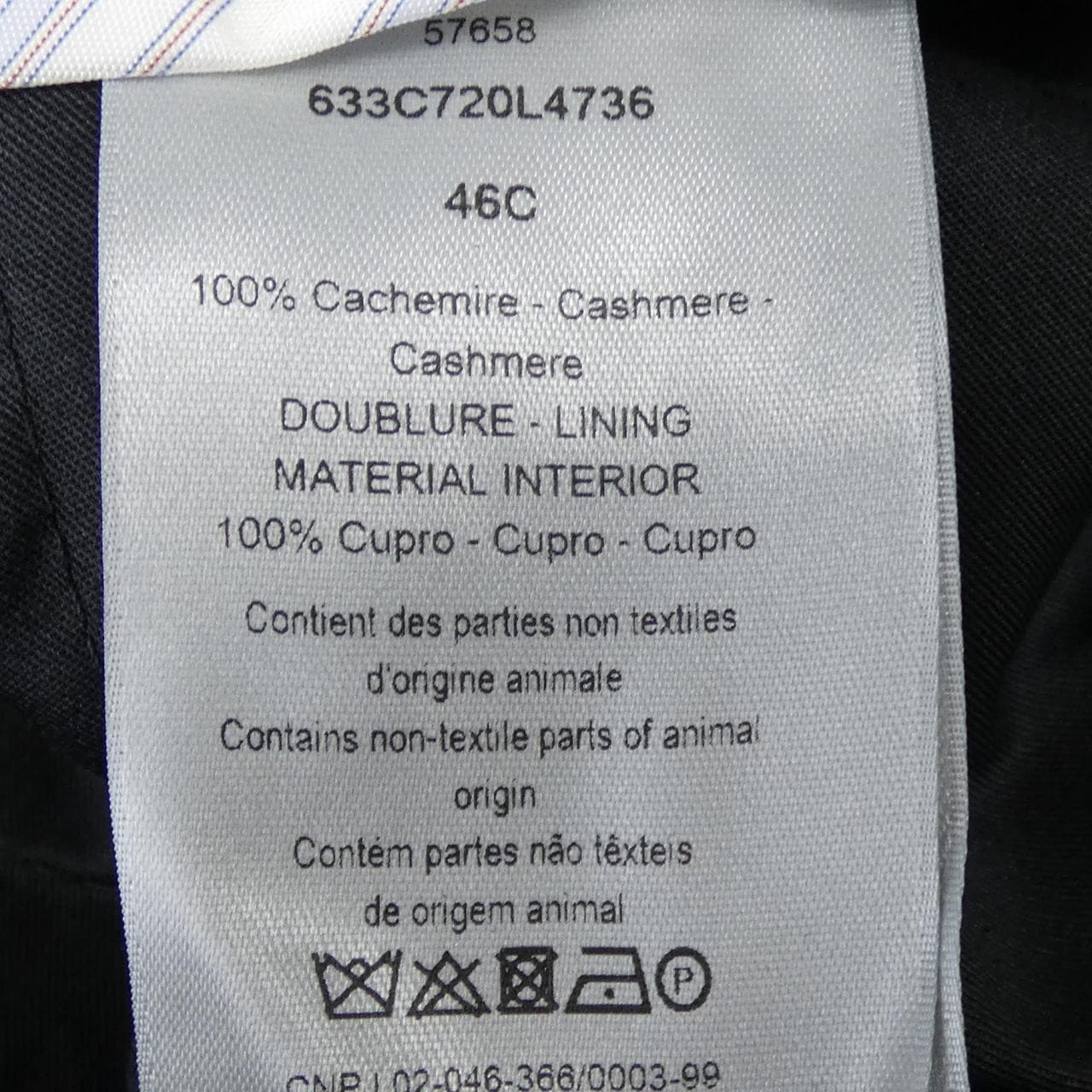 ディオール DIOR 633C720L4736 パンツ