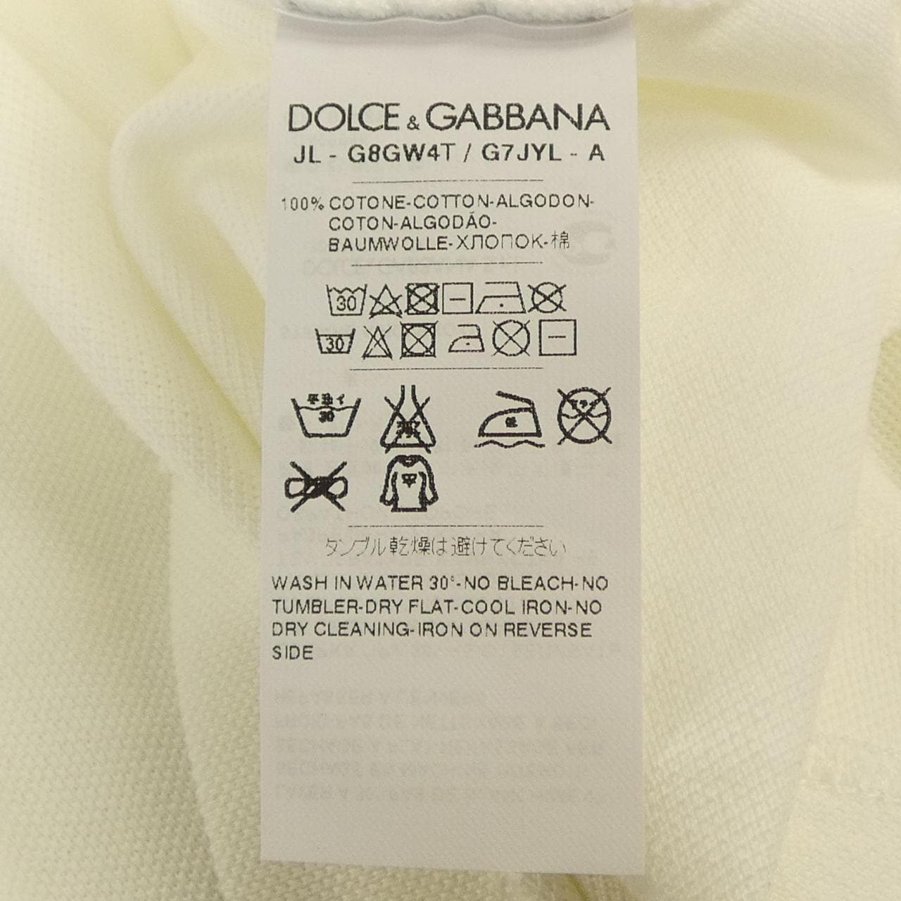 ドルチェアンドガッバーナ DOLCE&GABBANA G8GW4T/G7JYL ポロシャツ