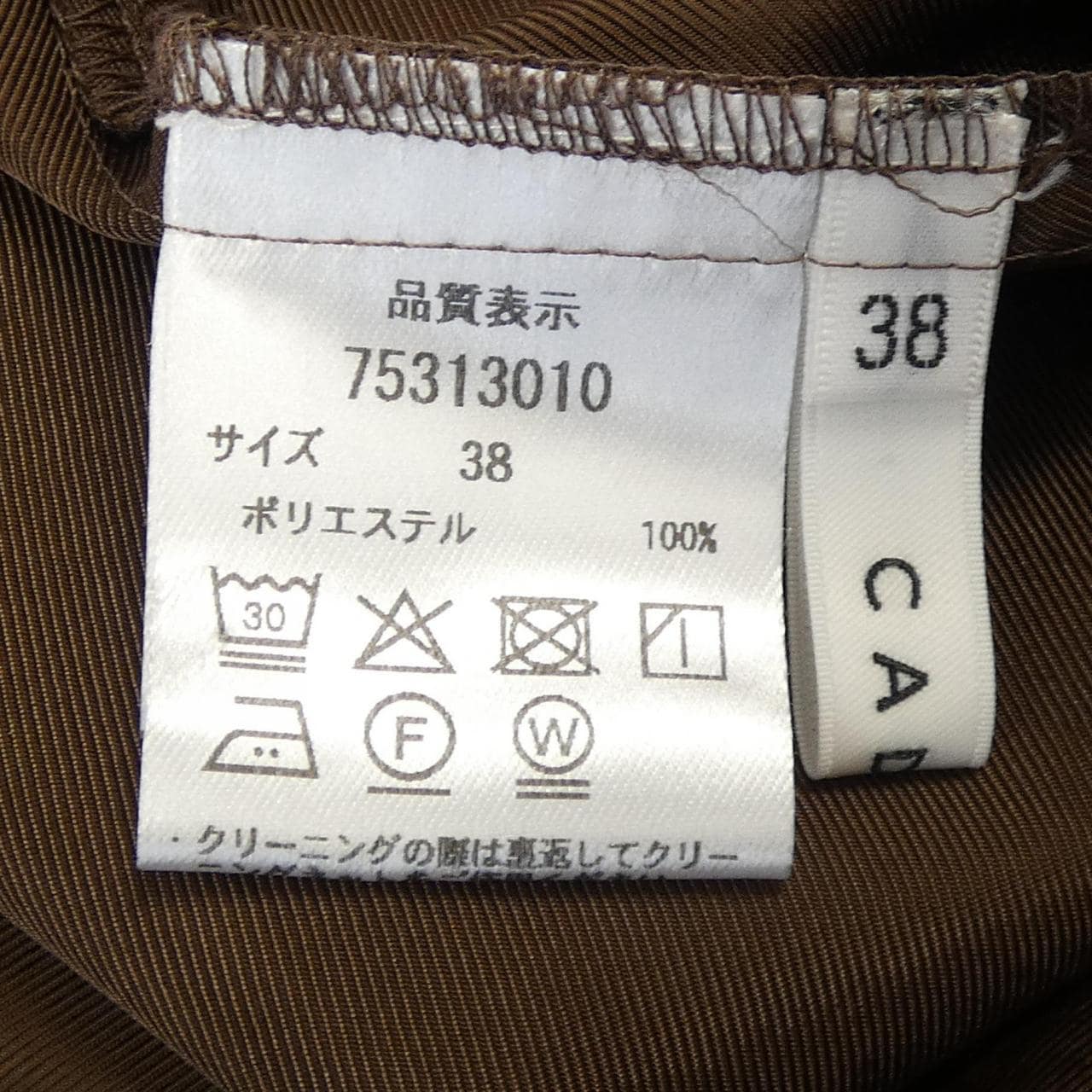 カデュネ CADUNE トップス
