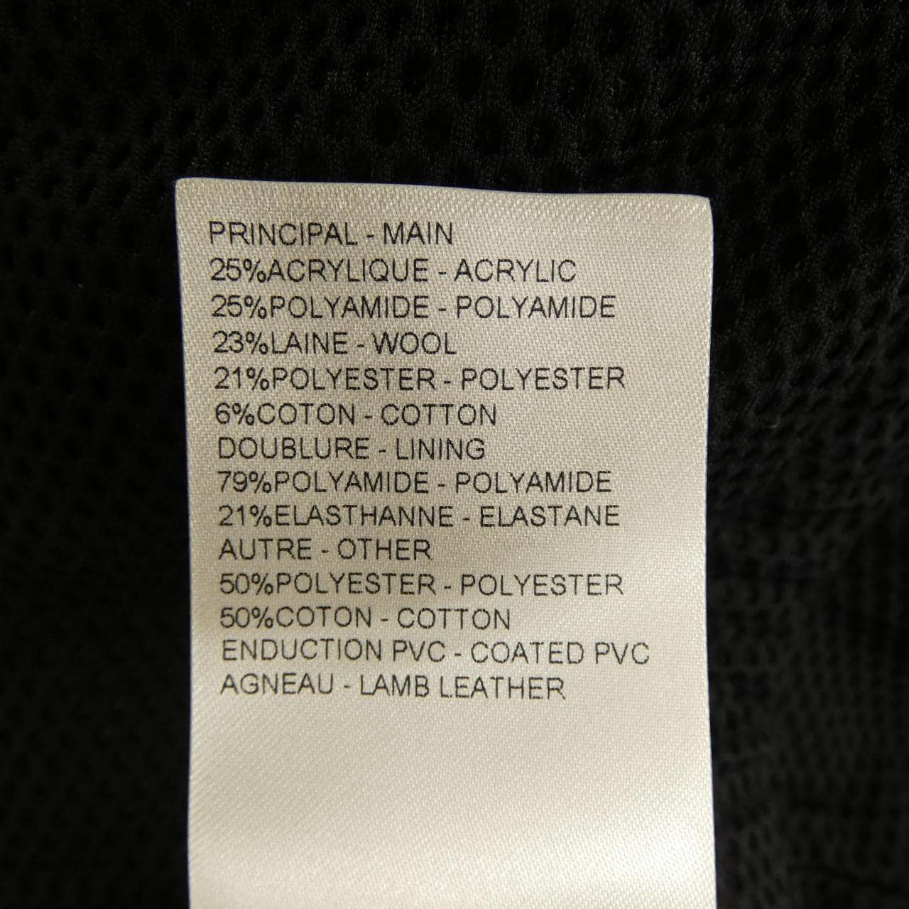 ルイヴィトン LOUIS VUITTON モノグラム テディ FSJA32GP1 ベスト