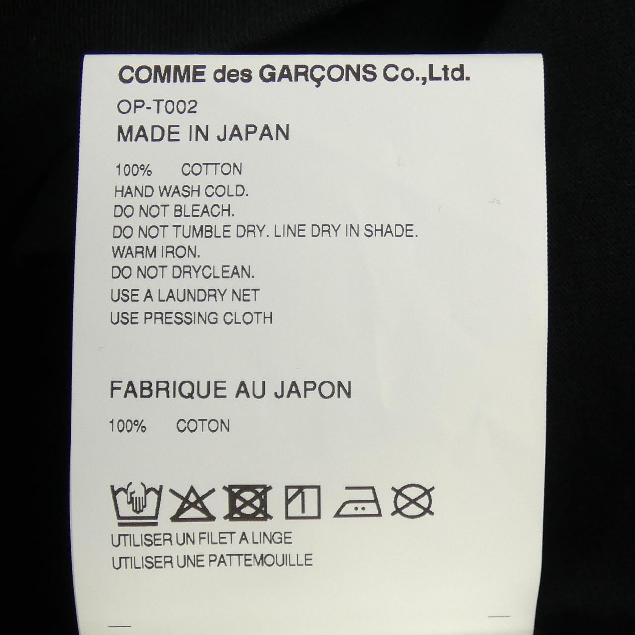 コムデギャルソン COMME des GARCONS GARCONS OP-T002 トップス