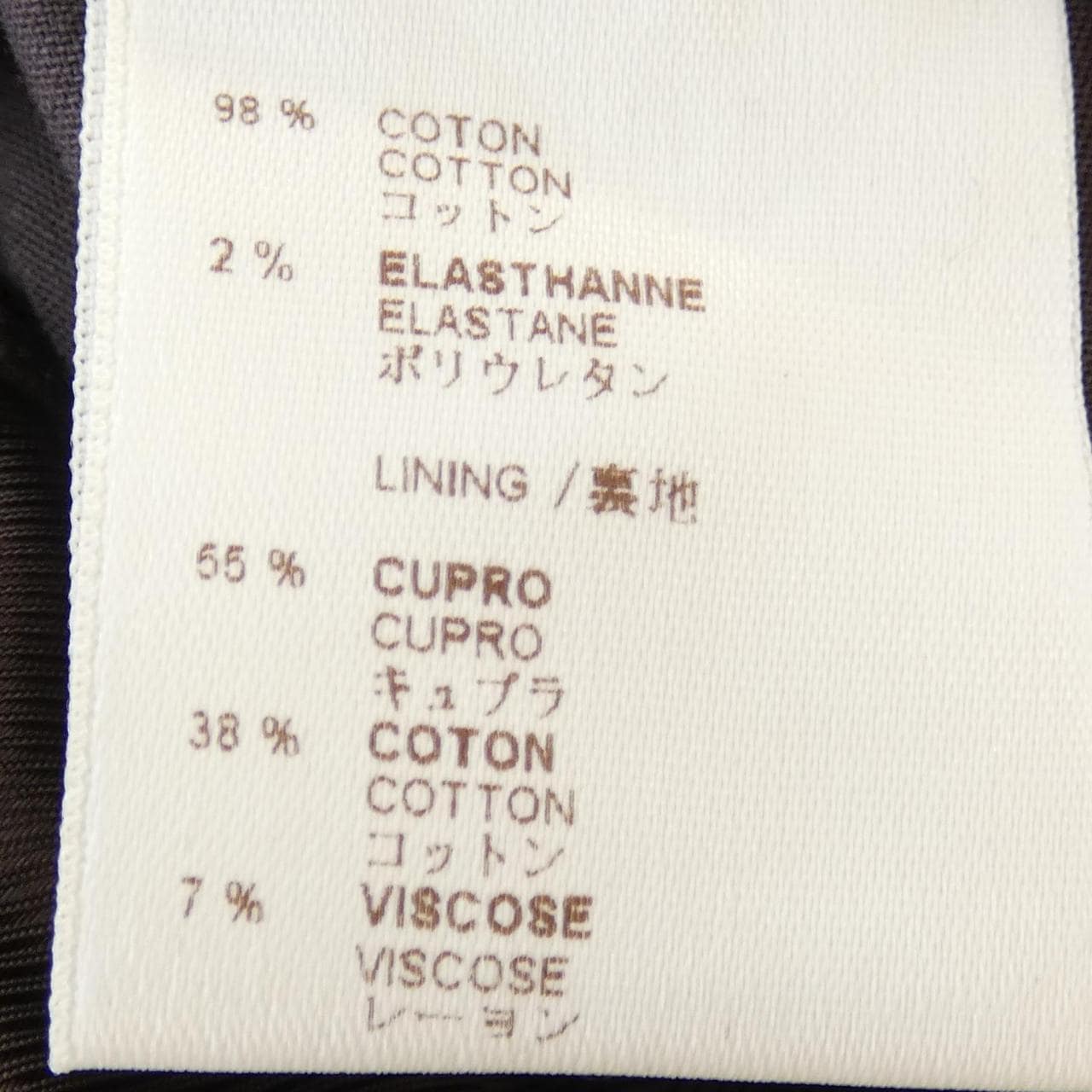 ルイヴィトン LOUIS VUITTON ジャケット