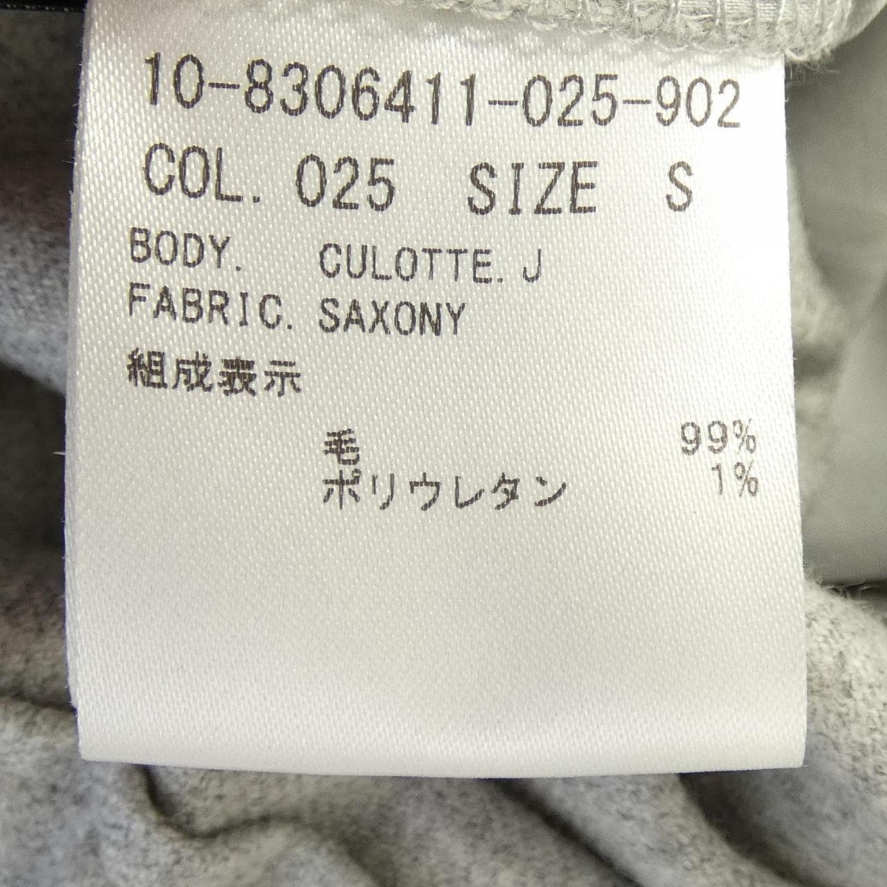 セオリー theory パンツ