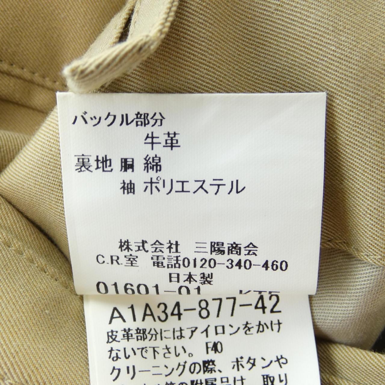 バーバリーロンドン BURBERRY LONDON トレンチコート