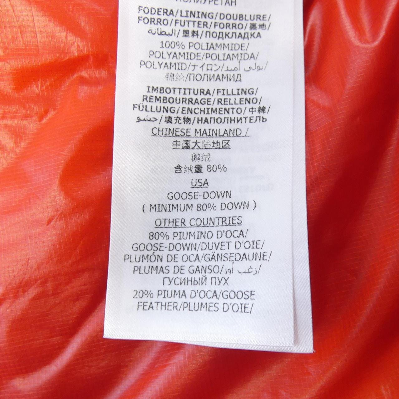 グッチザノースフェイス GUCCI×THE NORTH FACE 663761 XAACX ダウンベスト