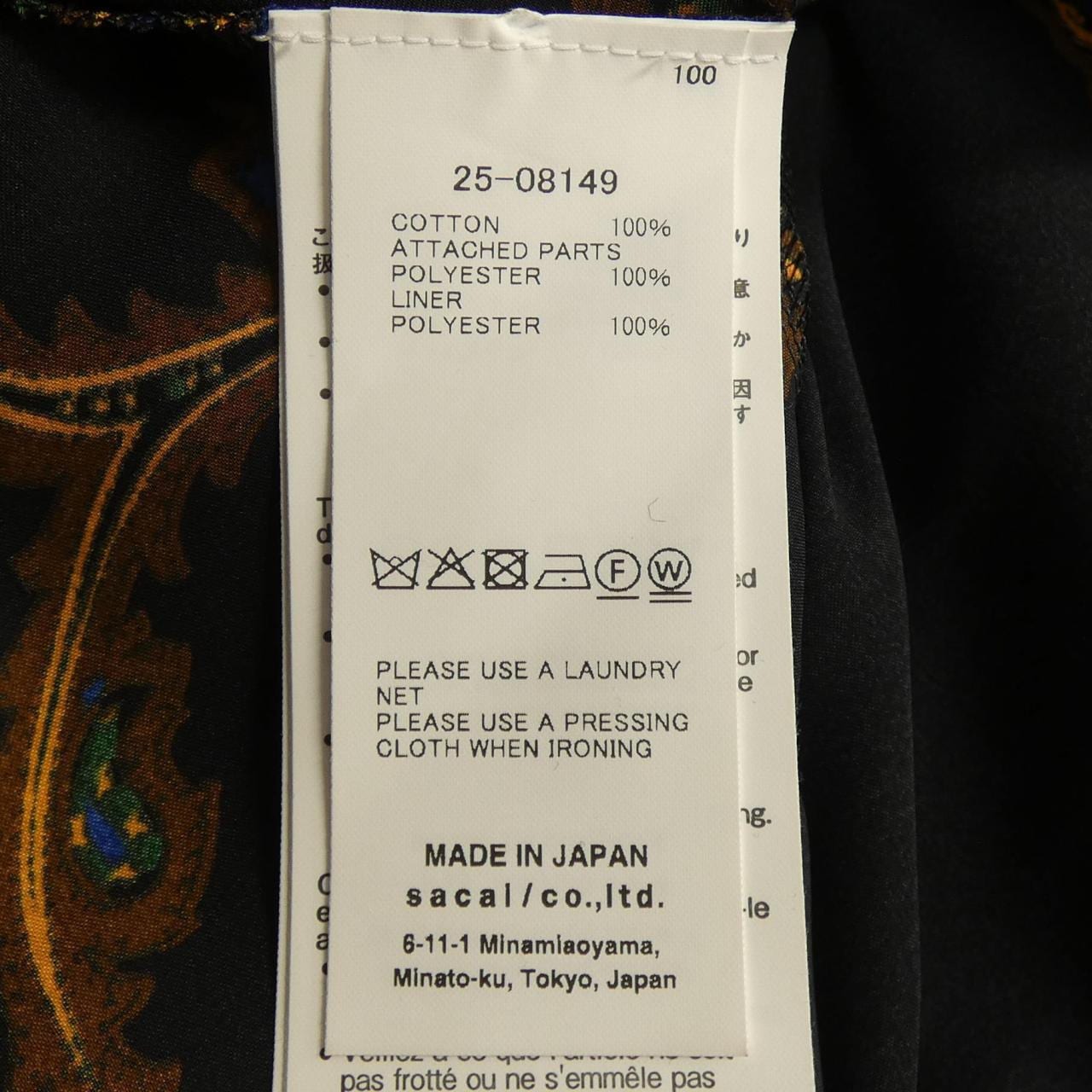 サカイ SACAI 25-08149 トップス