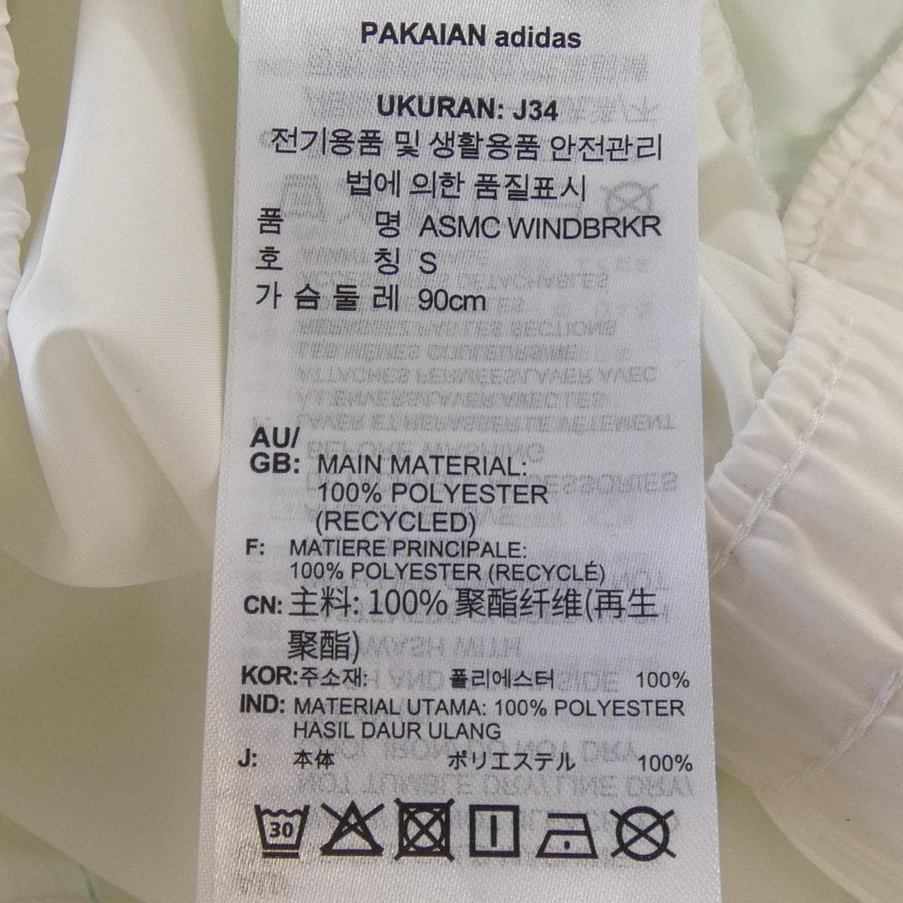アディダスバイステラマッカートニー ADIDAS BY STELLA MCCARTNEY ブルゾン