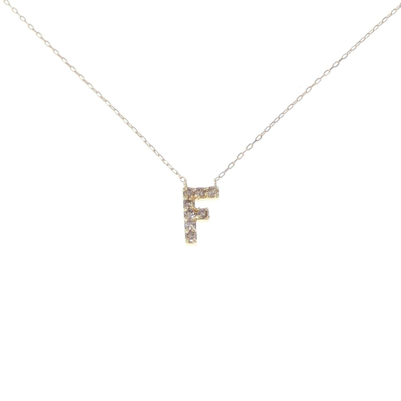 K18YG イニシャルF ダイヤモンド ネックレス 0.06CT