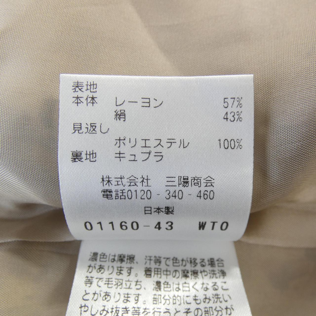 ポールスチュアート PAUL STUART スカート