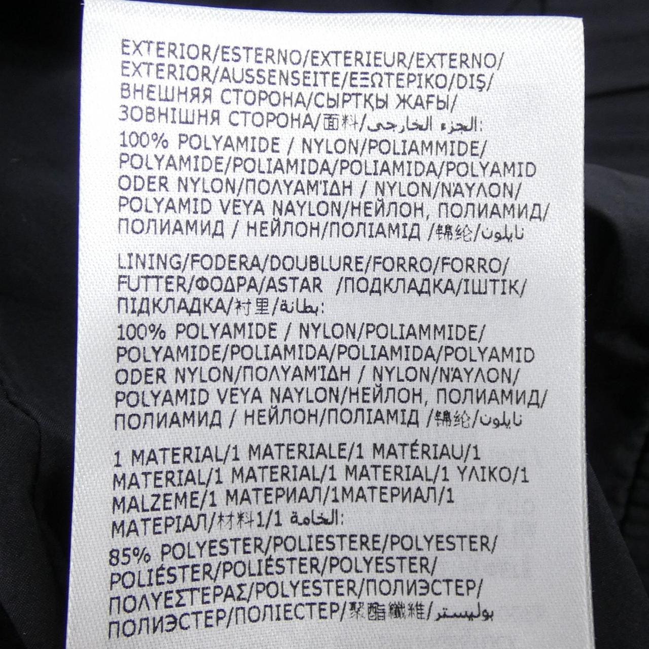 モンクレール MONCLER 209P1A00008 ブルゾン