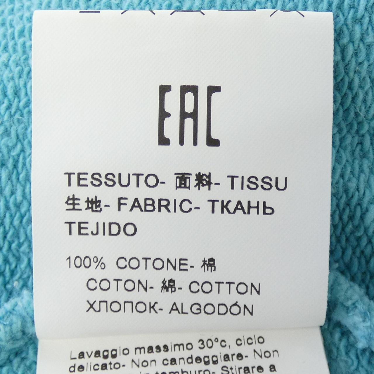 エムエスジーエム MSGM スウェット