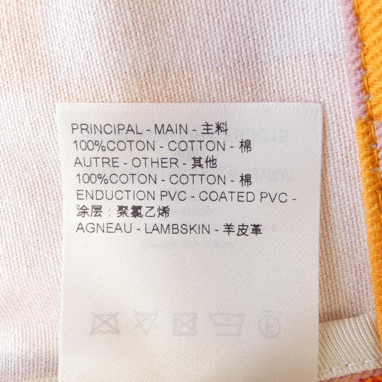 ルイヴィトン LOUIS VUITTON FRJC15MPK デニムジャケット