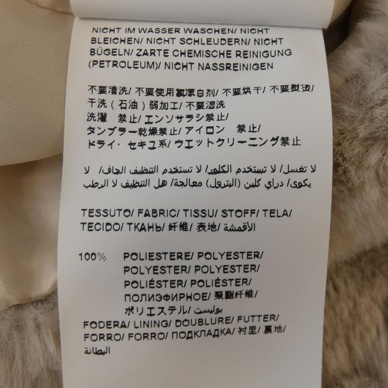 タトラス TATRAS バルブラ BARBRA A4903-L ブルゾン