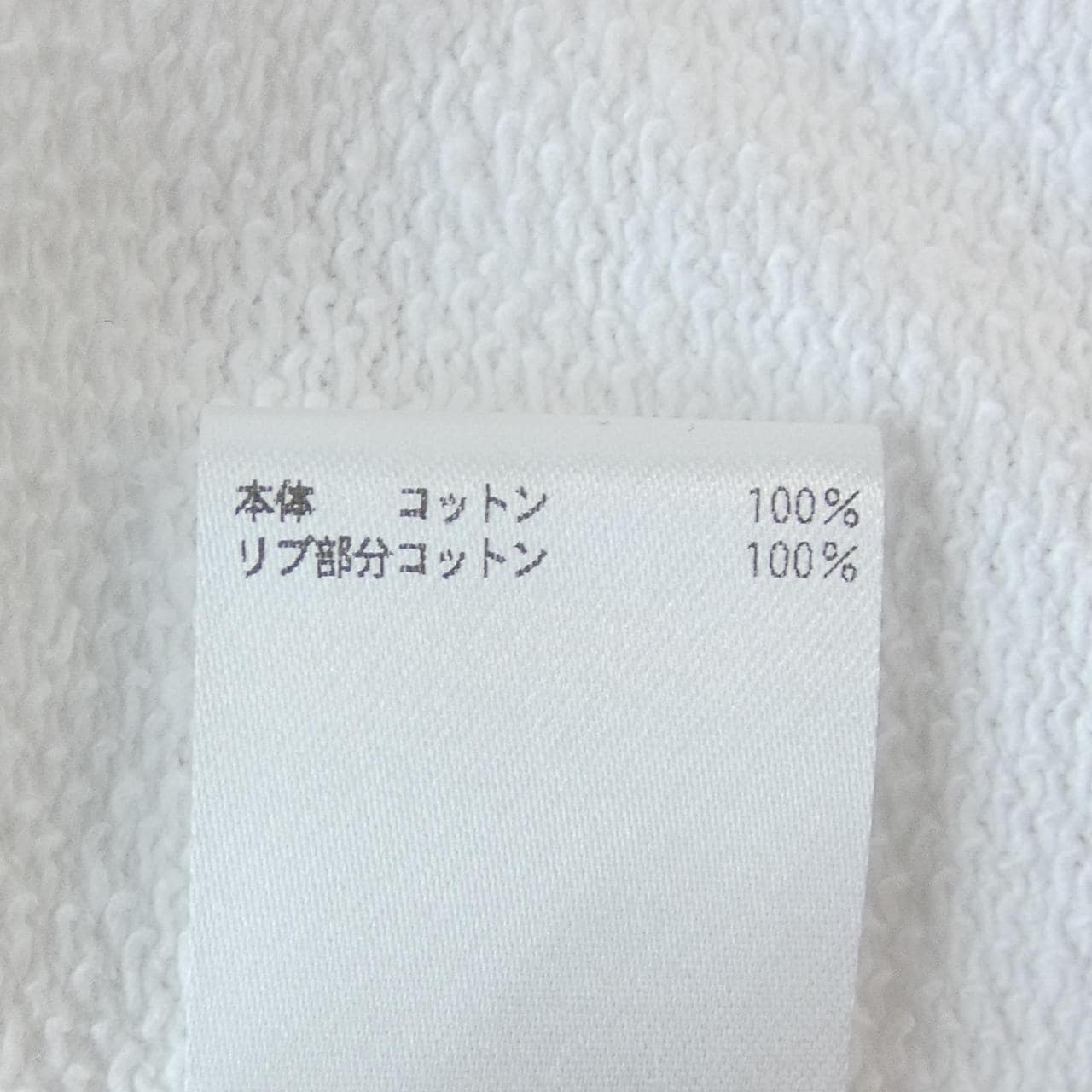 バルマン BALMAIN 7917-222-0061 トップス