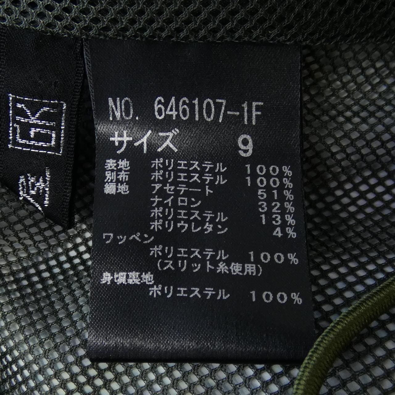 イタリヤ 伊太利屋 ジャケット