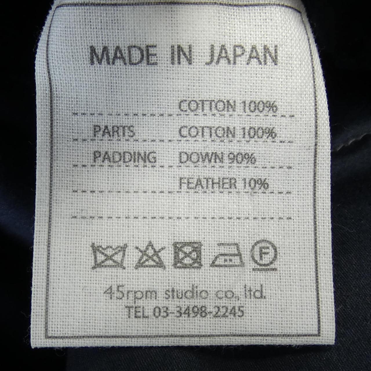 Forty Five RPM 45 RPM羽绒服